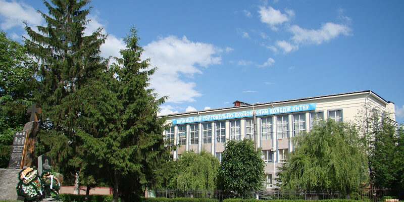Вінниця: Коледж КНТЕУ – торговельно-економічна освіта