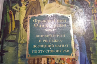 Книгарня у Вінниці: Обирай найкращі книги для себе