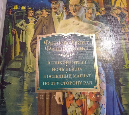 Книгарня у Вінниці: Обирай найкращі книги для себе