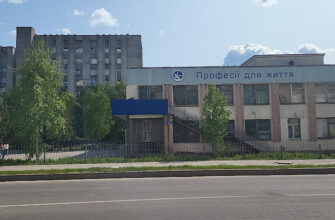Вінниця: Торгове училище – Центр освіти і дизайну