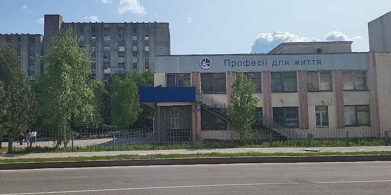 Вінниця: Торгове училище – Центр освіти і дизайну