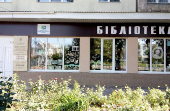 Бібліотека №12 у Вінниці: культурний осередок міста