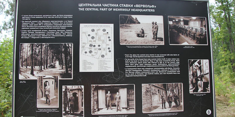 Музей пам’яті жертв нацизму у Вінниці