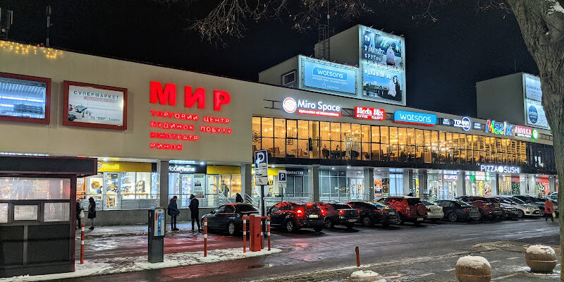 Вінниця: Торговий центр “Мир” – ваш шопінг-простір
