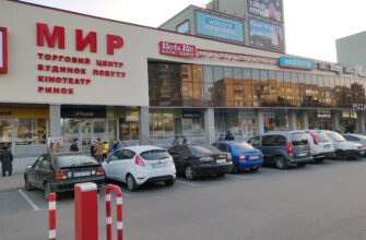 Кінотеатр Kinopalace Mir у Вінниці: ваш кінопутівник