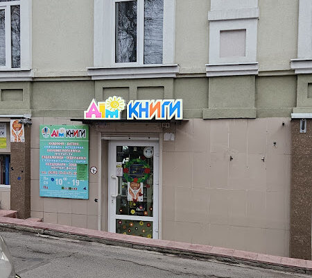 Книгарня у Вінниці: Дім книги для кожного читача