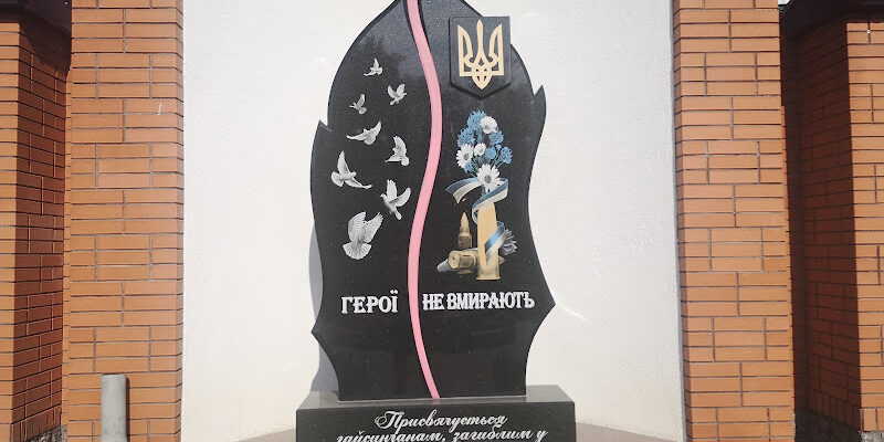 Краєзнавчий музей Гайсинщини: культурний скарб Вінниці