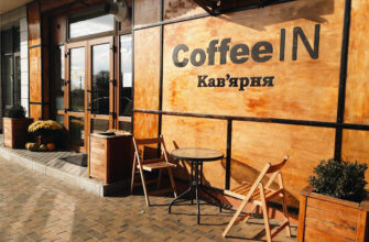 Кав’ярня Coffee IN у Вінниці: незабутній смак кави