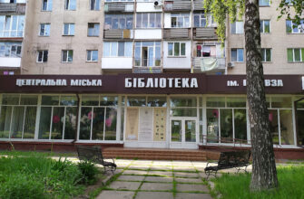 Громадська бібліотека Вінниці: культурний центр