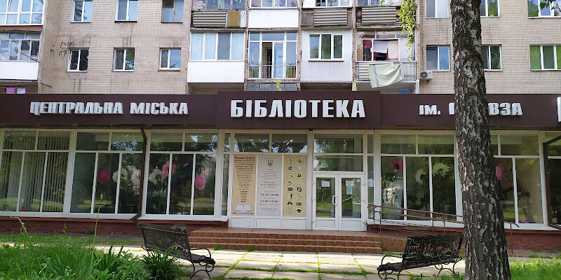 Громадська бібліотека Вінниці: культурний центр