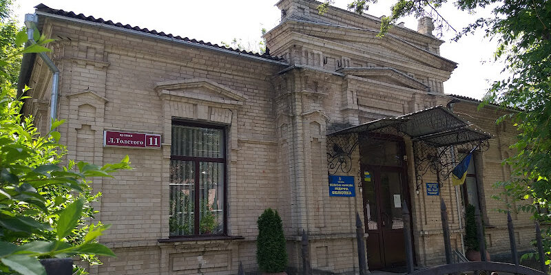 Вінницька медична наукова бібліотека для лікарів