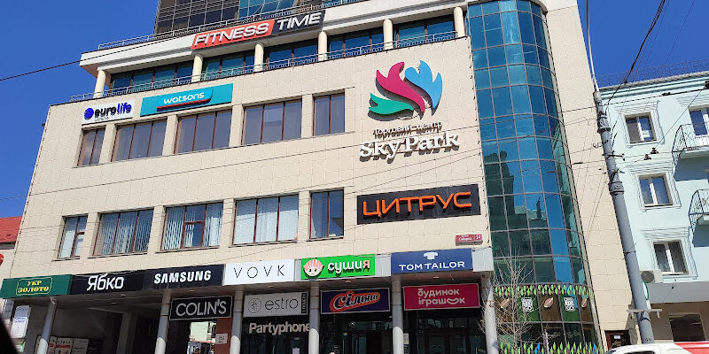 Торговий центр Sky Park Вінниця: шопінг та розваги