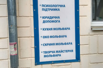 Управління соцзабезпечення ветеранів у Вінниці