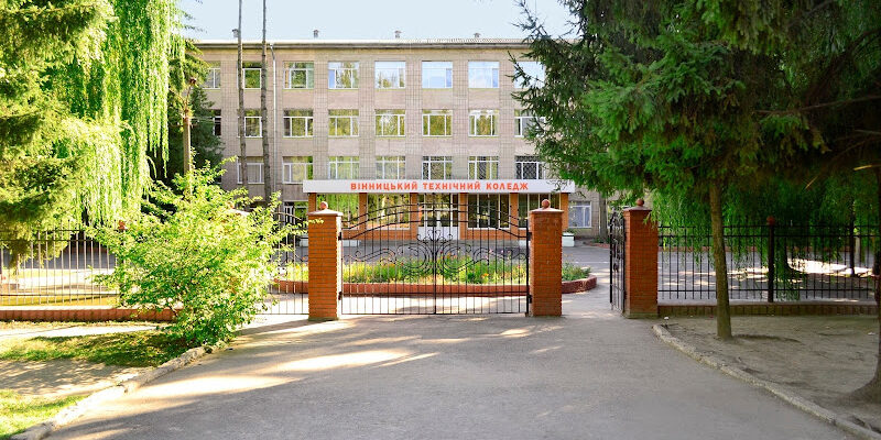Вінницький технічний коледж: навчання у Вінниці