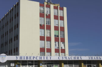 Університет сучасних знань у Вінниці: нові можливості