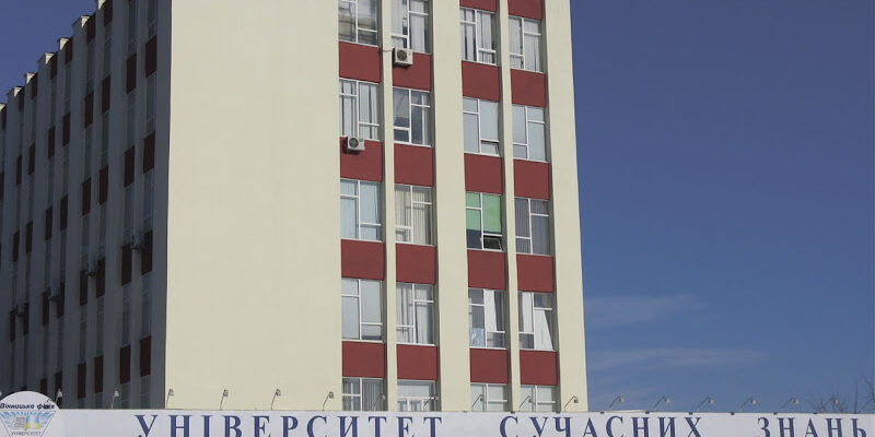 Університет сучасних знань у Вінниці: нові можливості