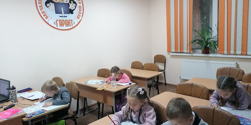 Освітній заклад “Гарант” у Вінниці: якісна освіта