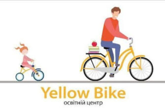 Освітній центр Yellow Bike у Вінниці: можливості навчання