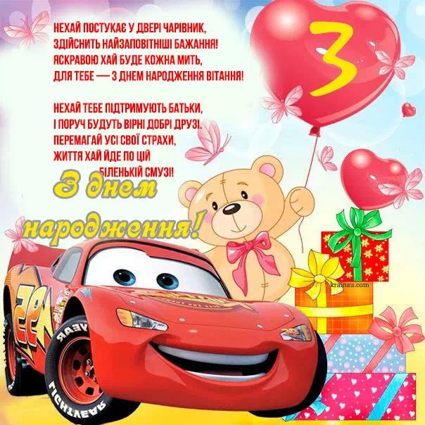 Веселощі з друзями