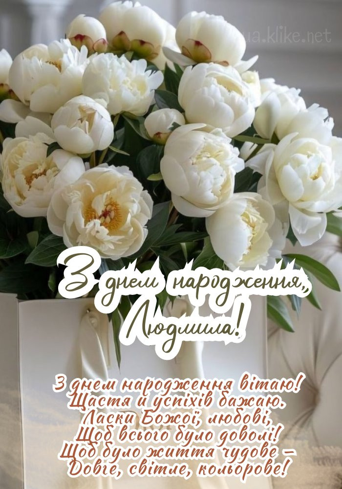 Святкова листівка