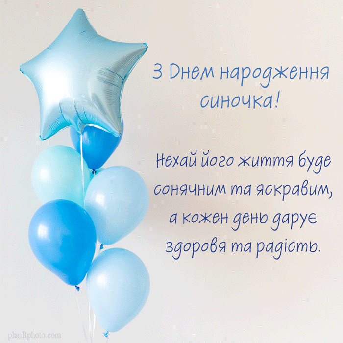 Вечірка дитинства
