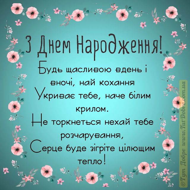 Чарівність дружби