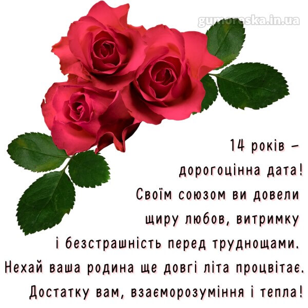 Святкування