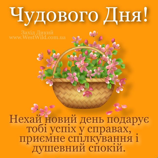 Фото на згадку