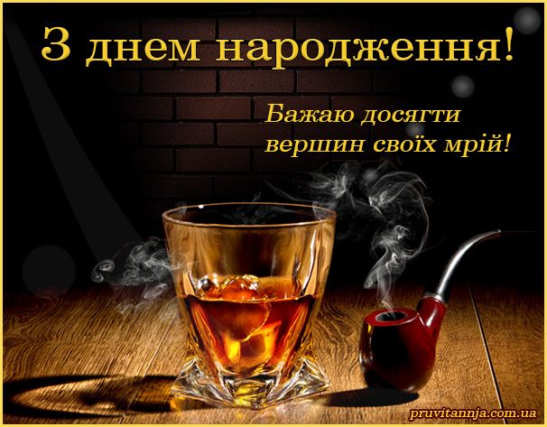 Святковий настрій