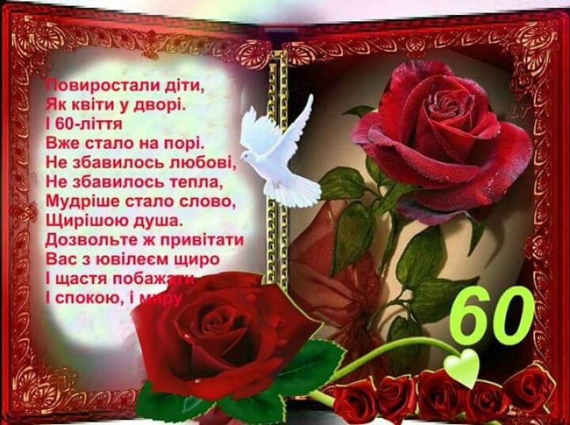 Сімейне свято