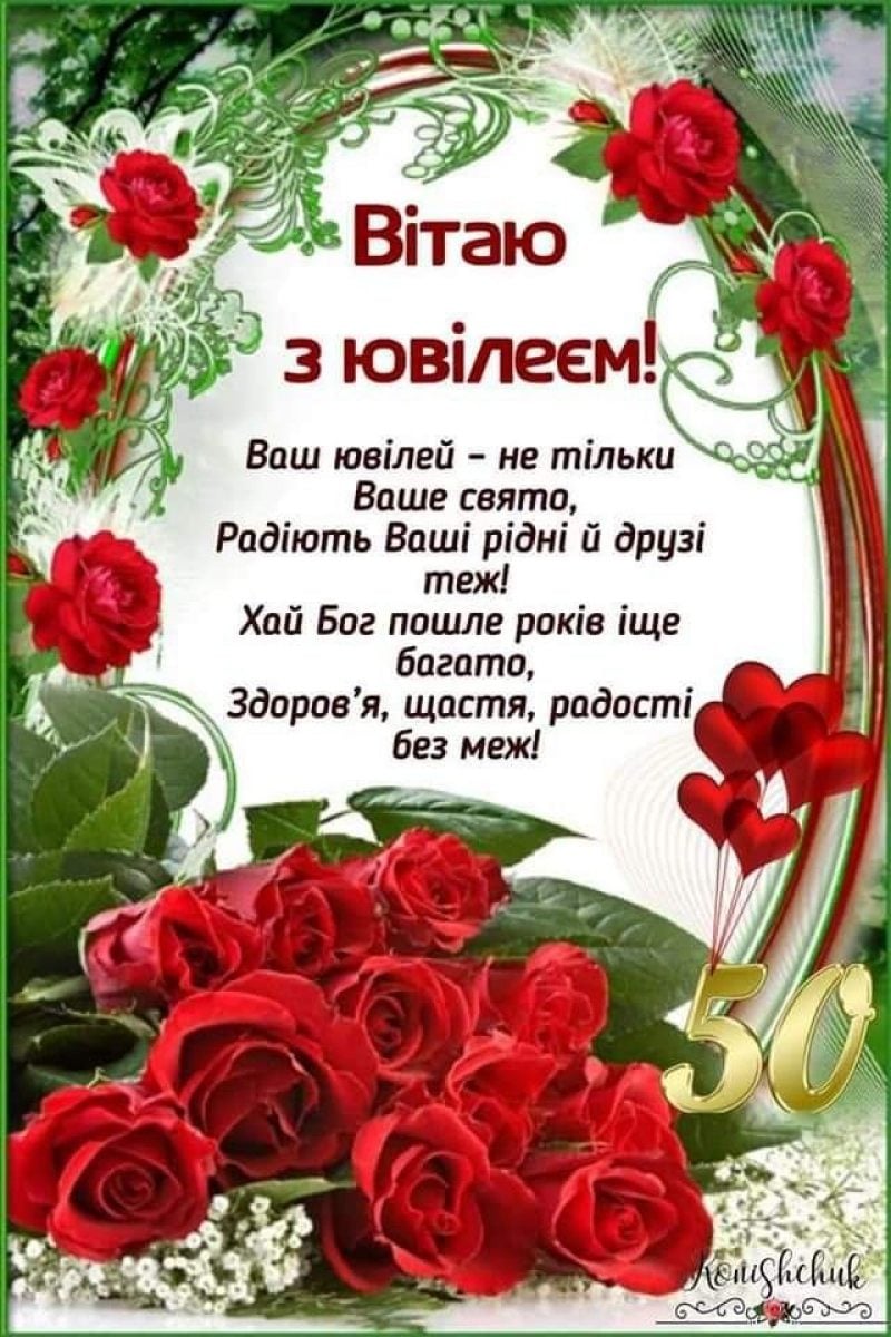Святковий момент