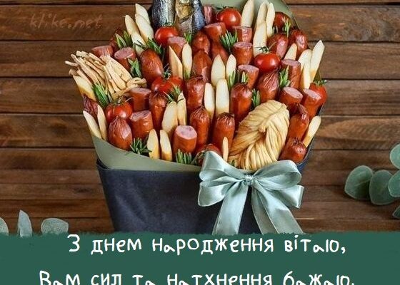 Листівка з днем народження для чоловіків: як обрати кращу?