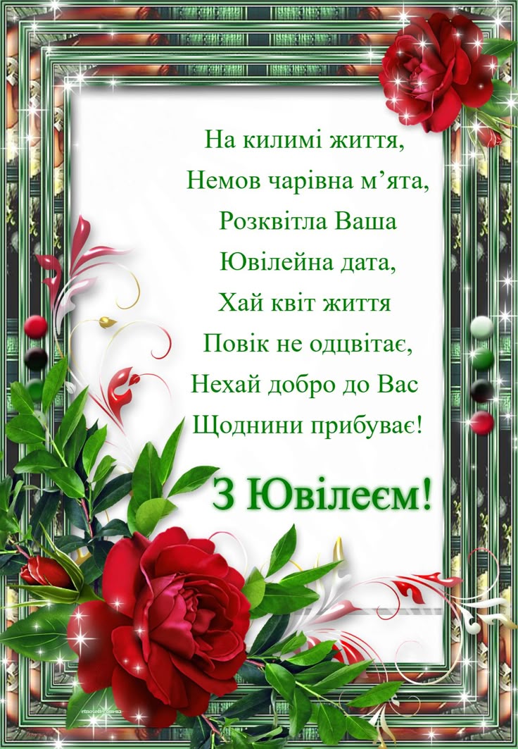 Щаслива жінка
