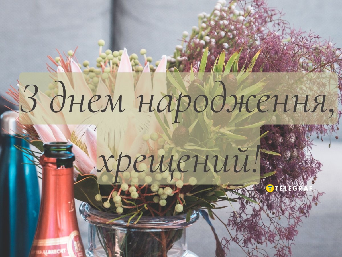 Фото святкування