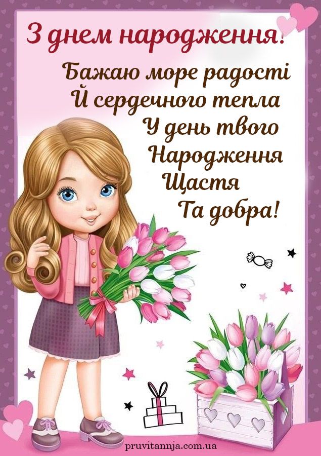 Святковий торт