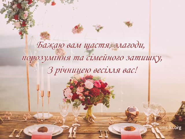 натхнення