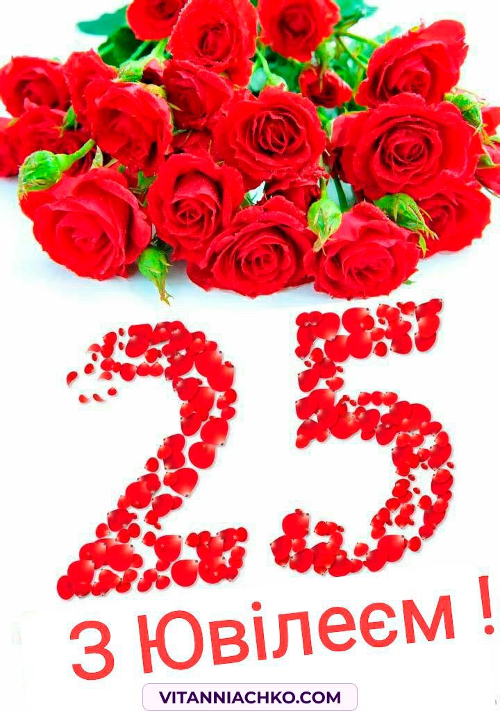 Святковий торт