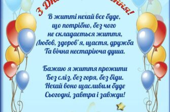 Листівки з днем народження хлопчику: ідеї для особливих привітань