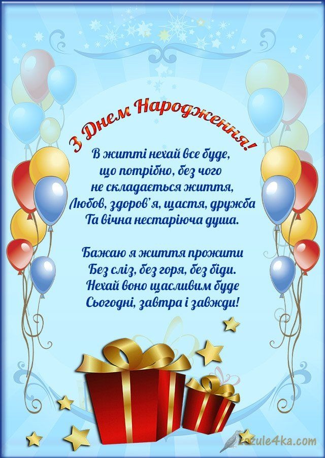 Святковий хлопчик