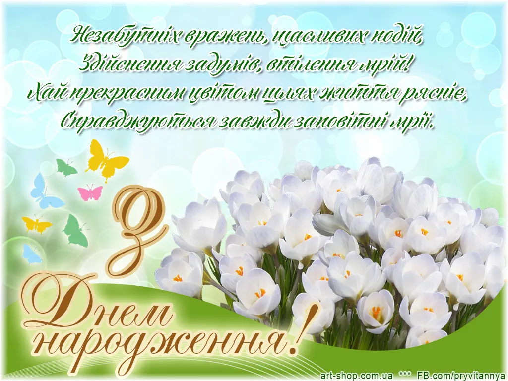 Свято з учнями