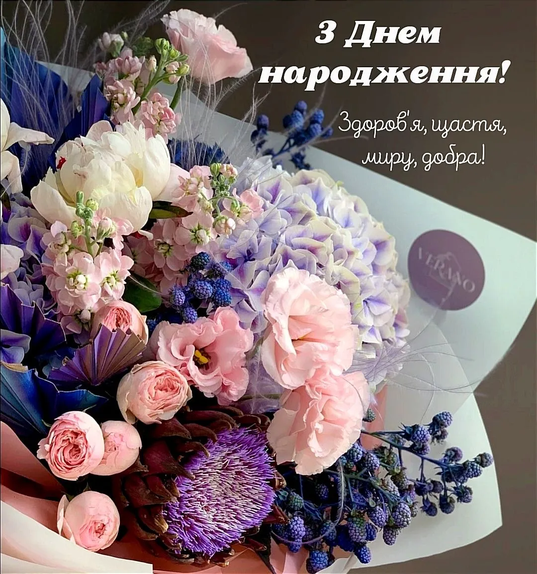Привітання з днем народження колеги