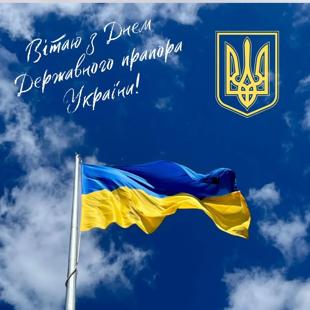 Прапор України на фоні неба