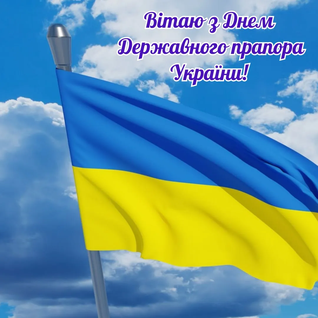 Прапор України на полі