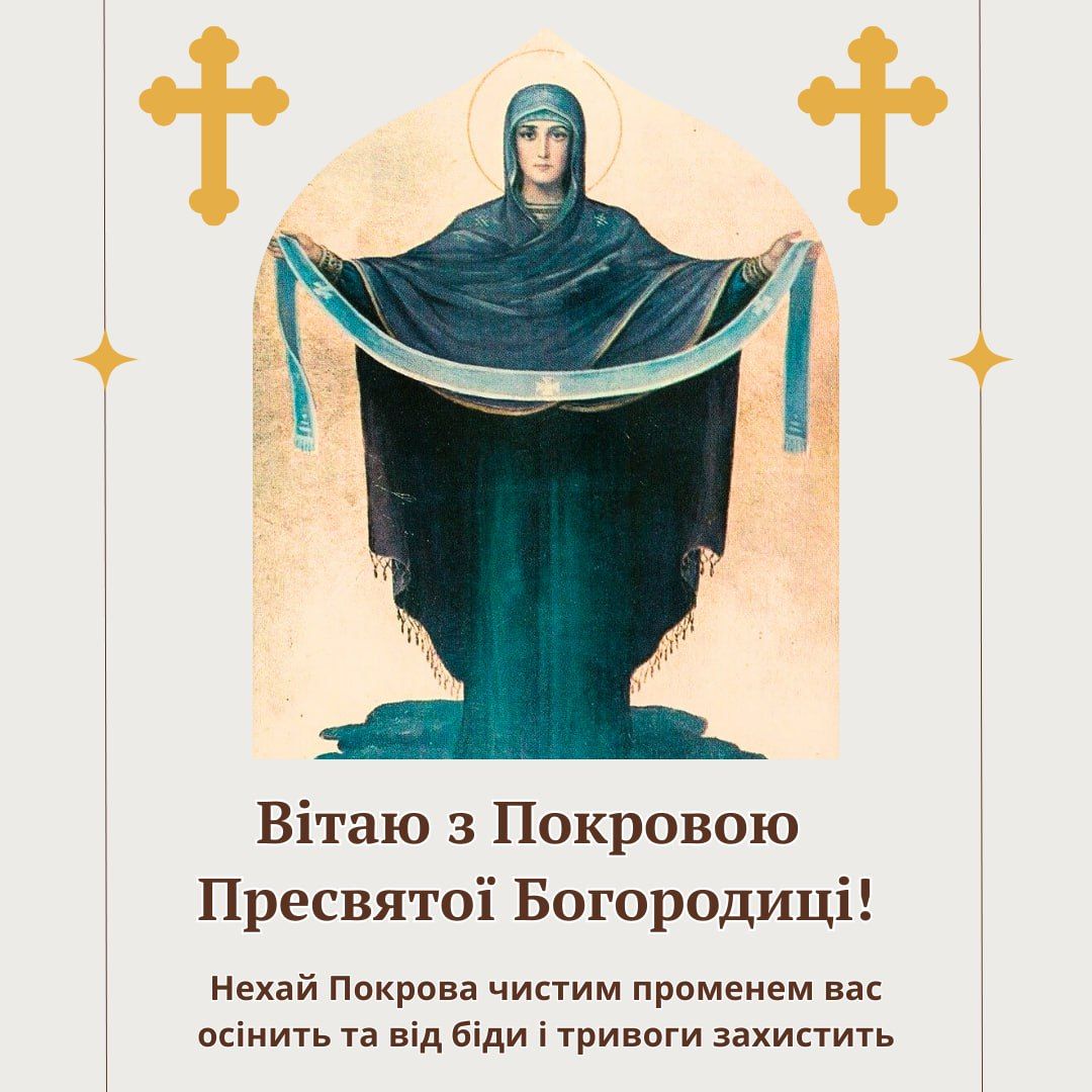 Ікона Богородиці