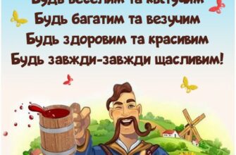 Вітальні листівки з днем народження мужчинам: оберіть найкращу!