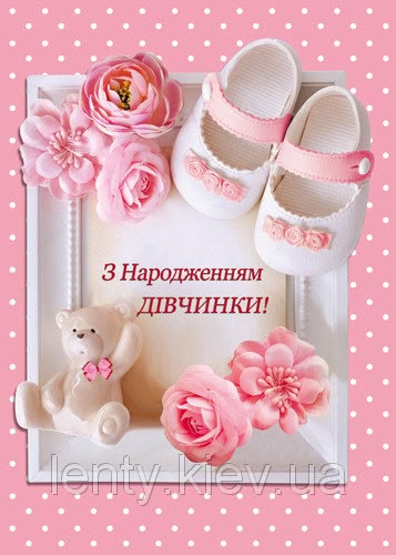 Фото з донечкою