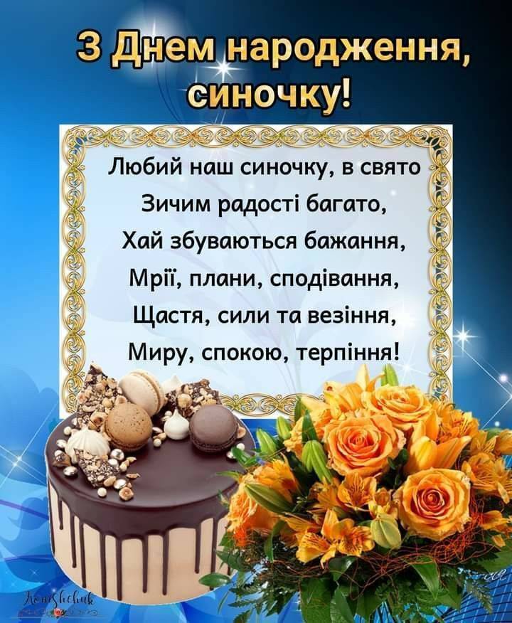 Святкове зображення