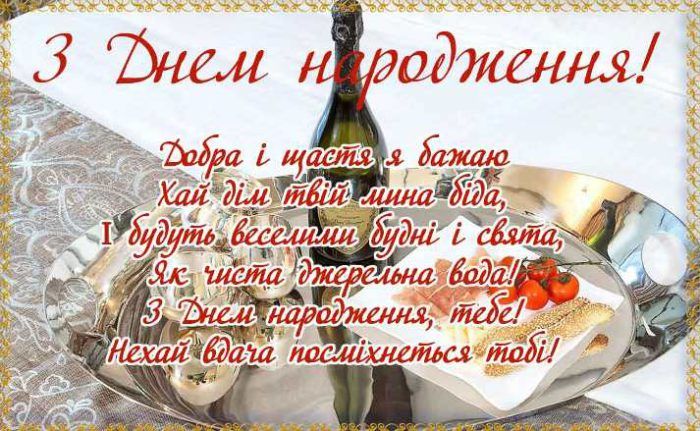 Вітальна листівка на успіхи в кар’єрі