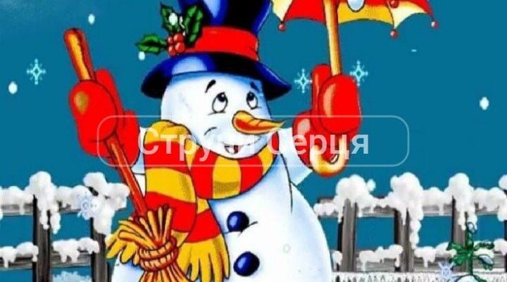 Зимові листівки доброго ранку: чарівний початок зимового дня