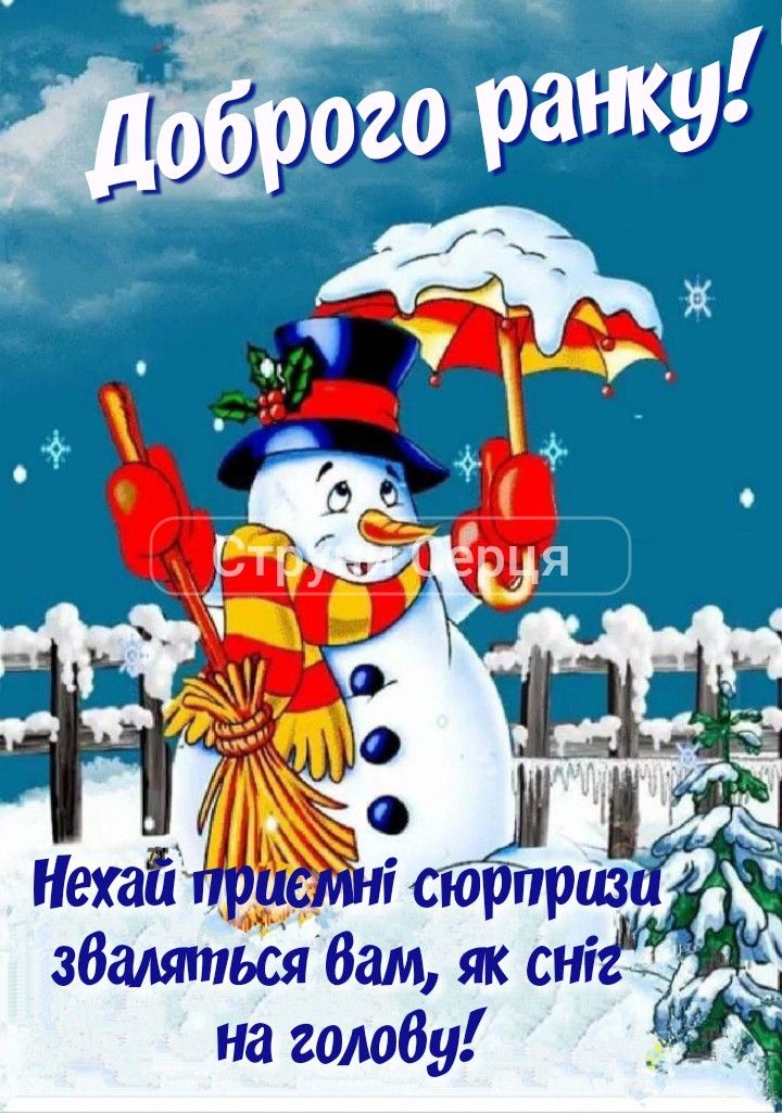 Зимовий пейзаж